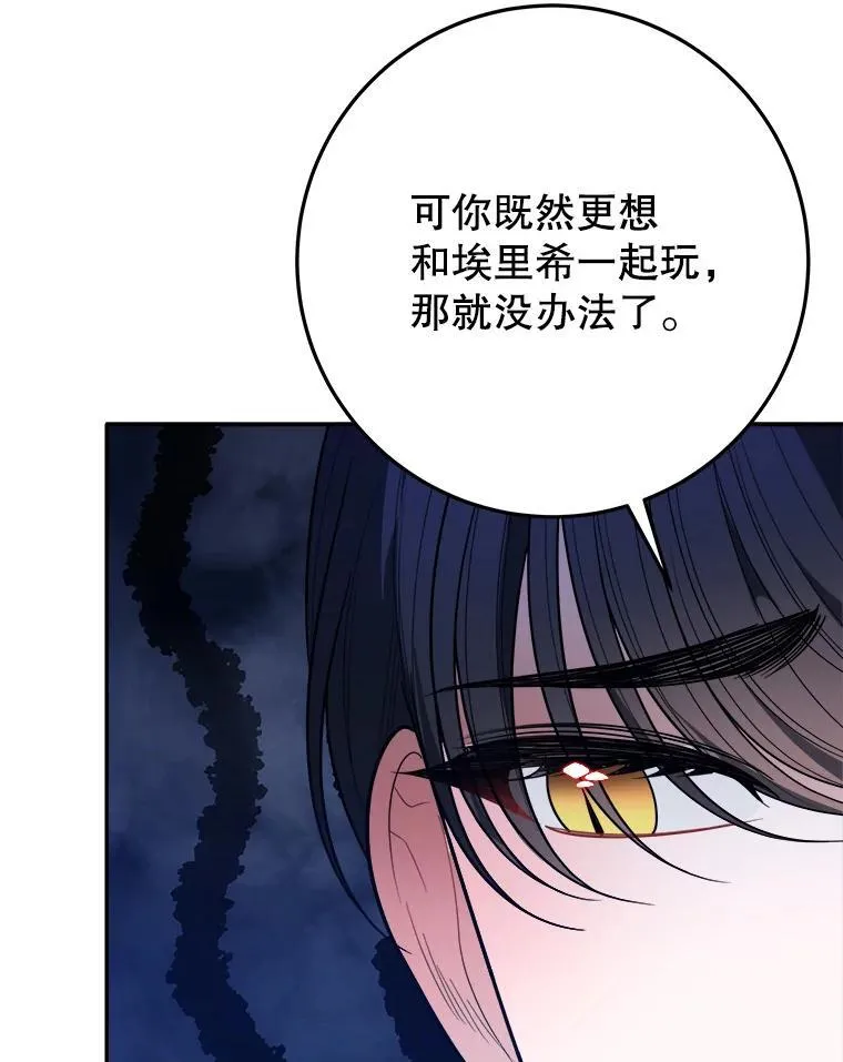 64.令人期待的竞技场55