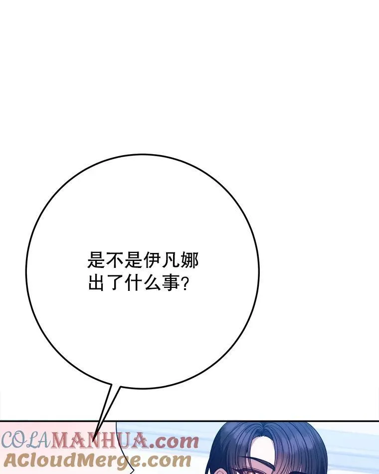 63.不变的心56
