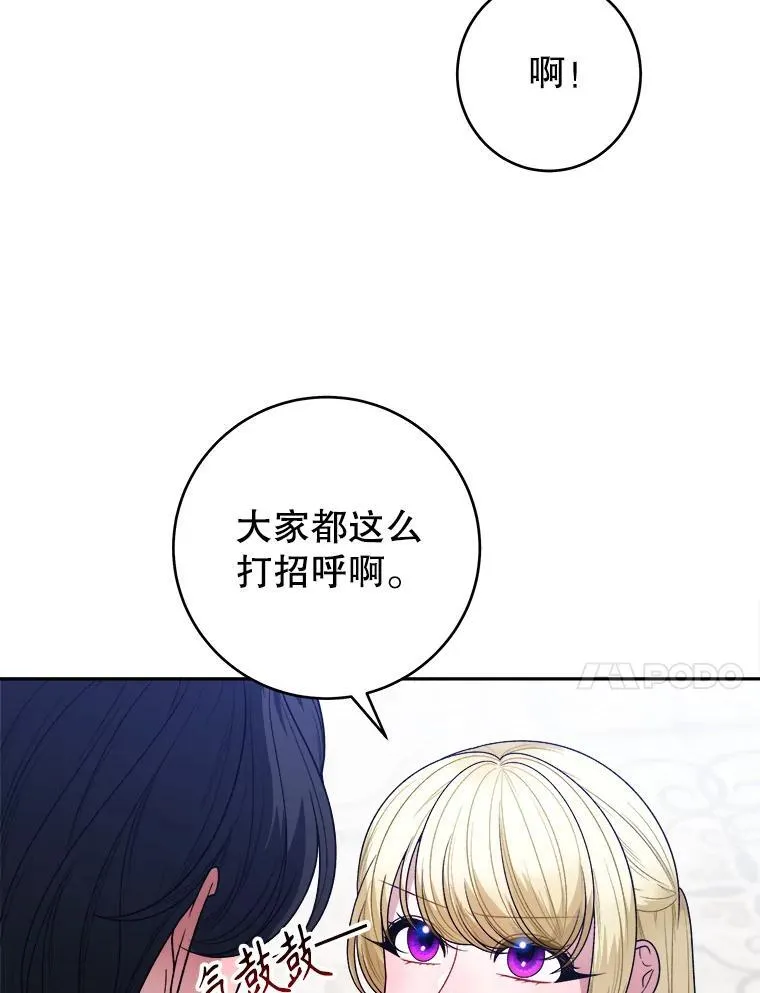 91.礼物87