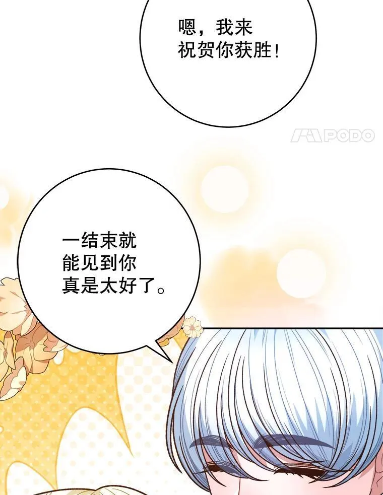 95.试穿新衣3