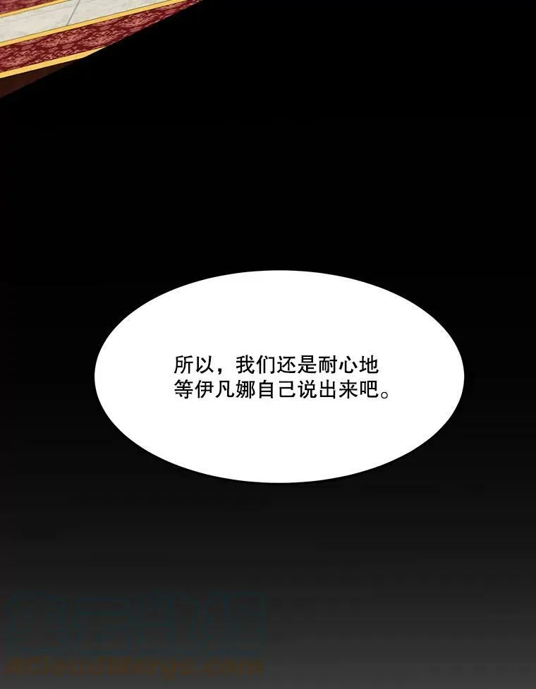33.太阳与月亮75