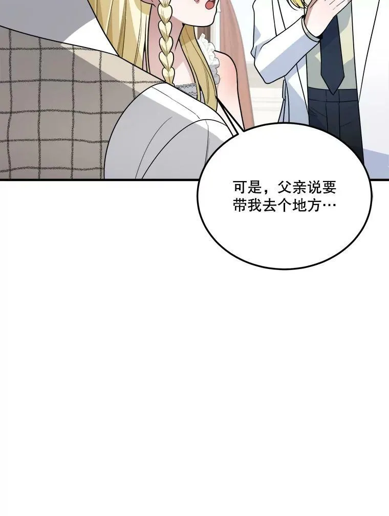 20.满满的爱89