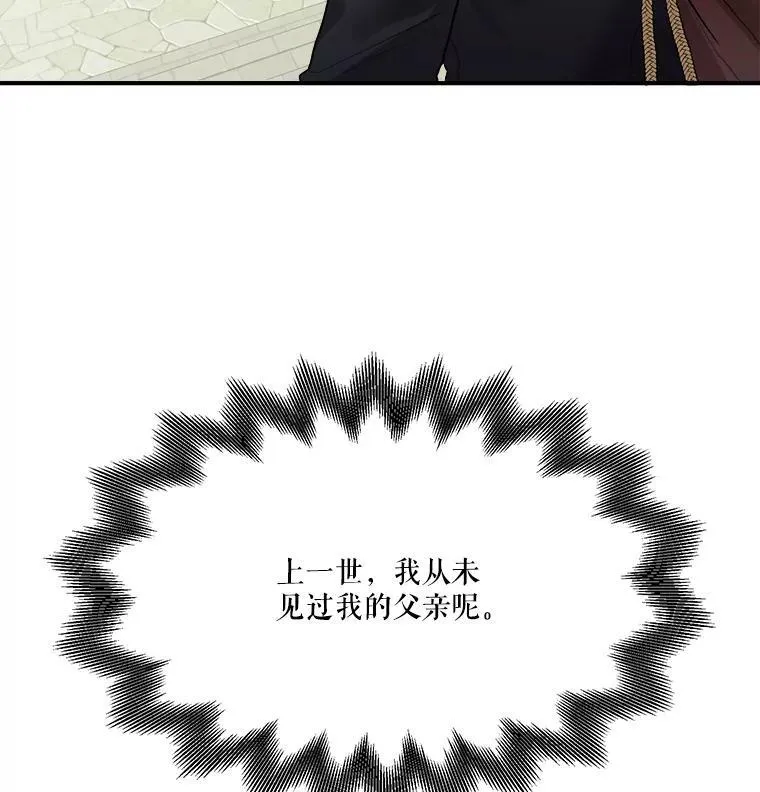 1.父亲？98