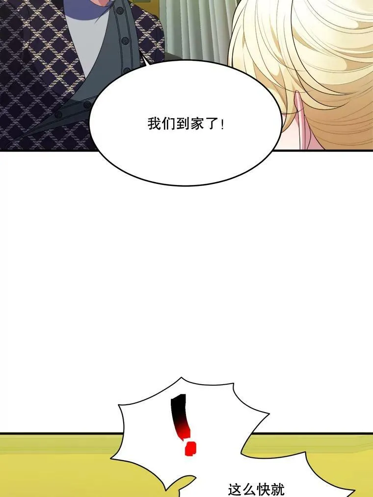 40.召唤月之大圣灵73