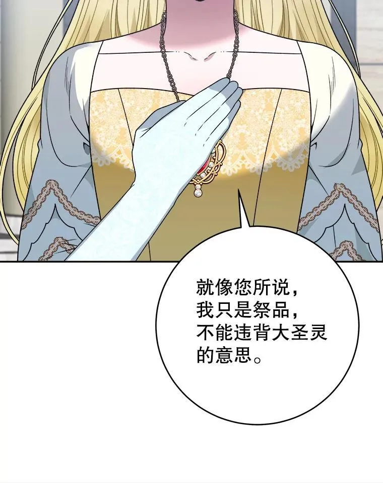 94.不速之客97