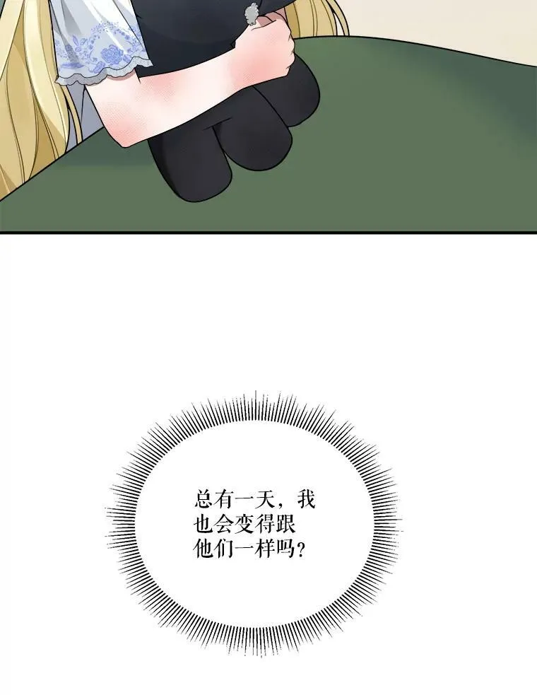 24.一起用餐2
