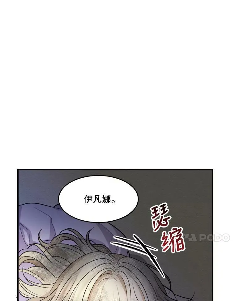 3.这是我的家？71