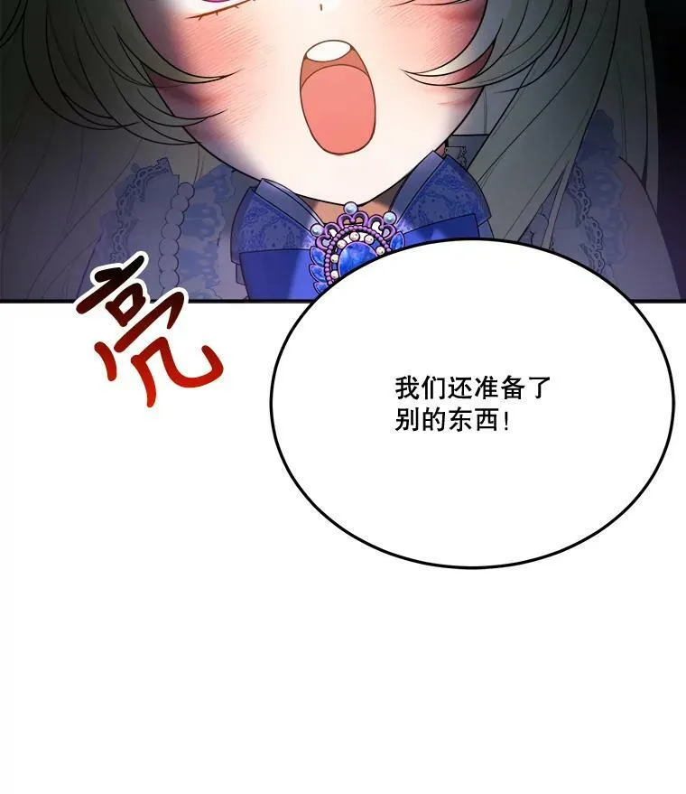 27.准备98