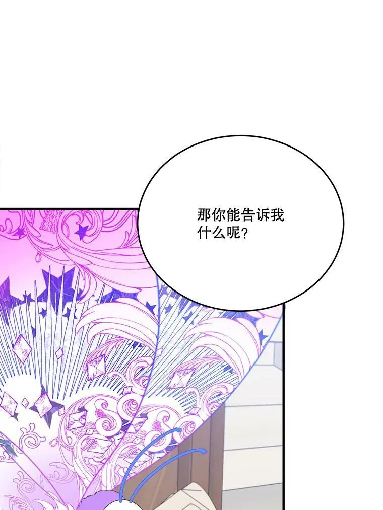 41.恢复健康90
