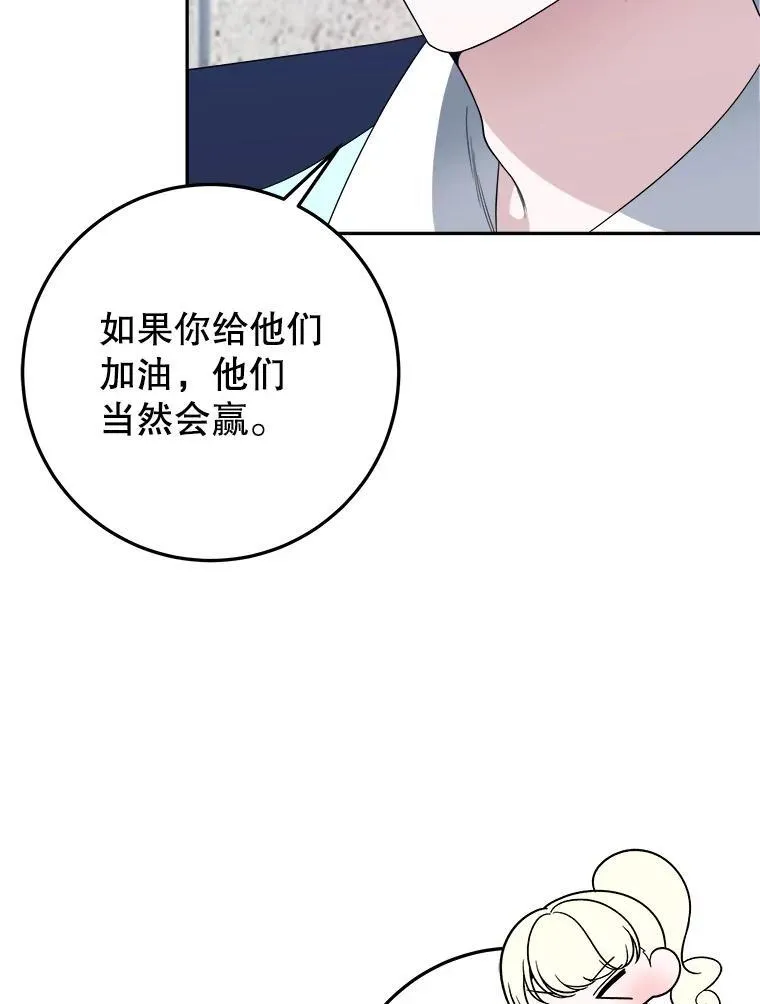 65.精彩的比赛101