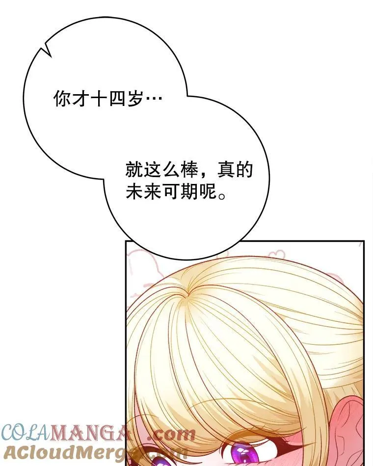 91.礼物96