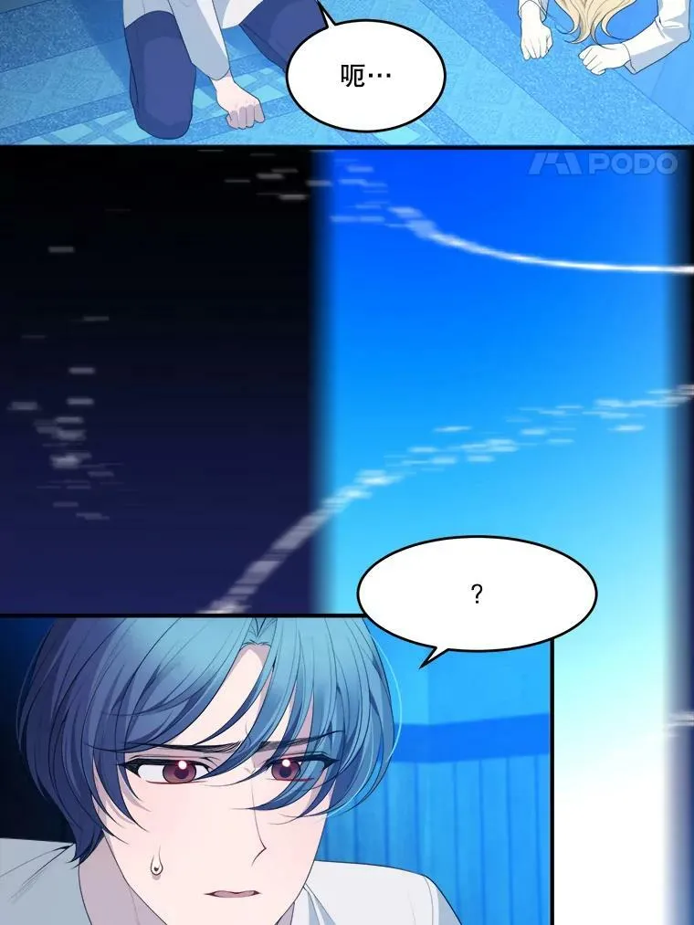 40.召唤月之大圣灵3