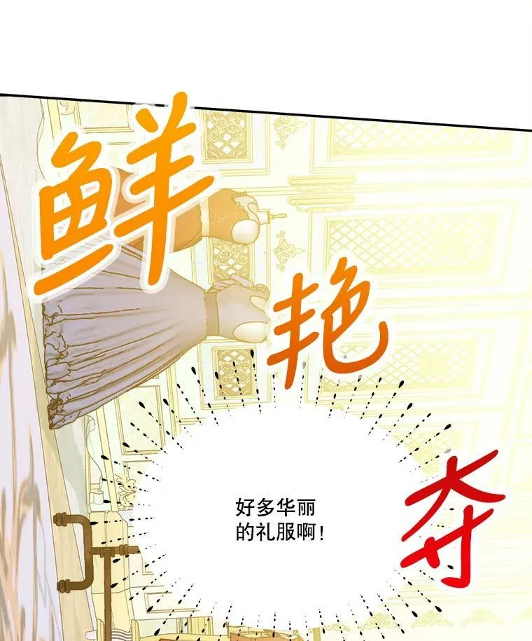 45.举行派对22