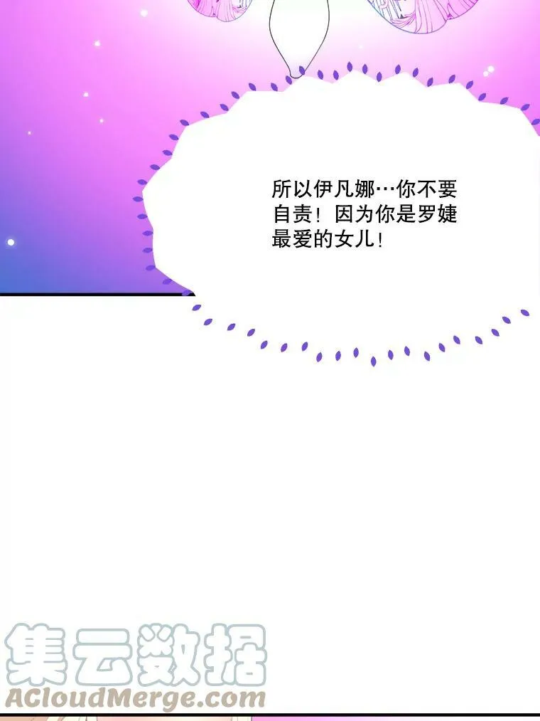 40.召唤月之大圣灵48