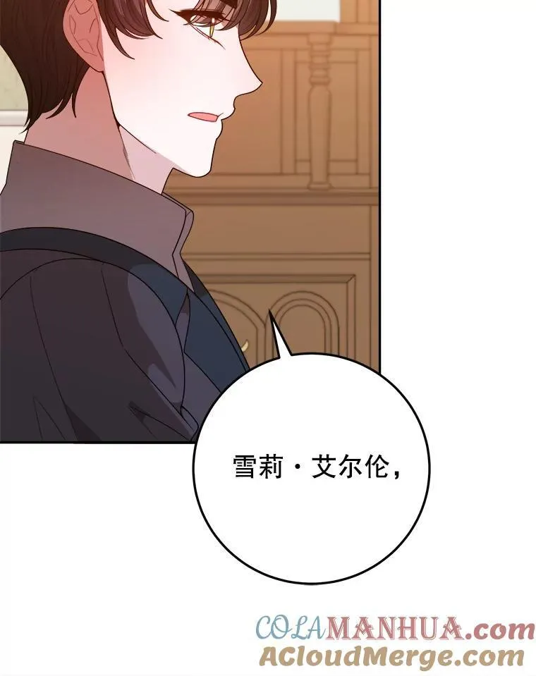 75.接受离别96