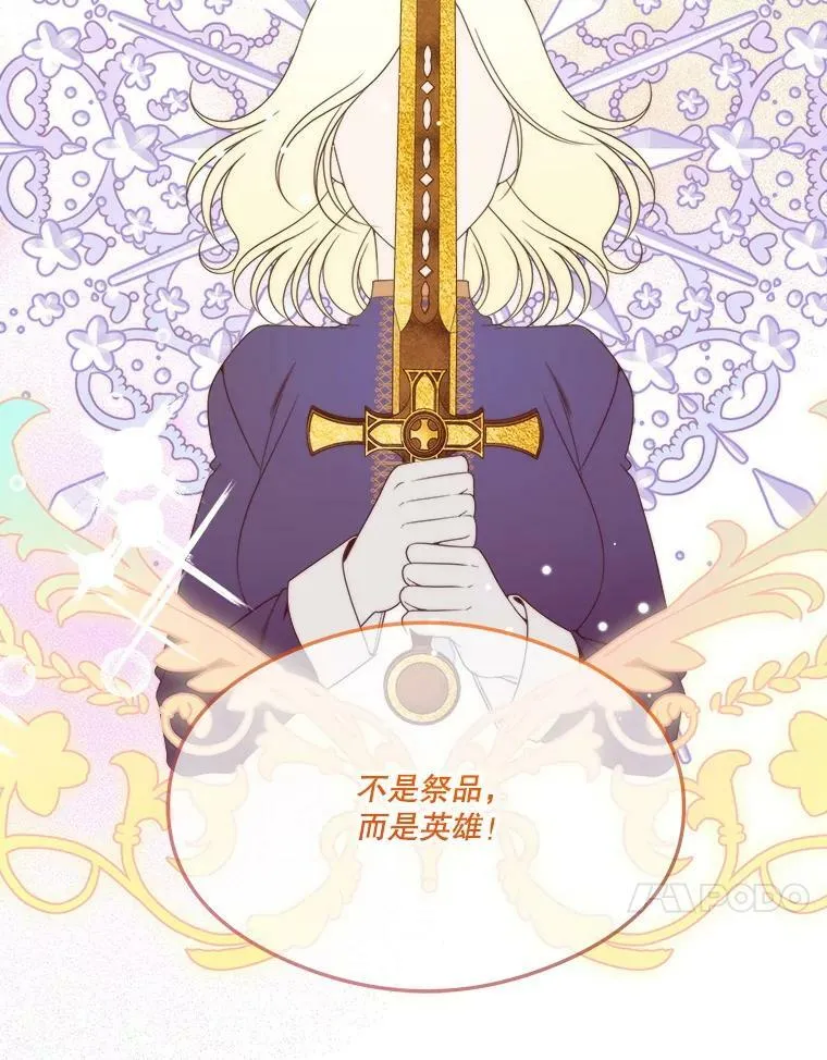 51.讨厌你的人终会消失（本季完）17