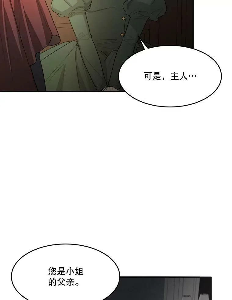 2.心里的伤痛90