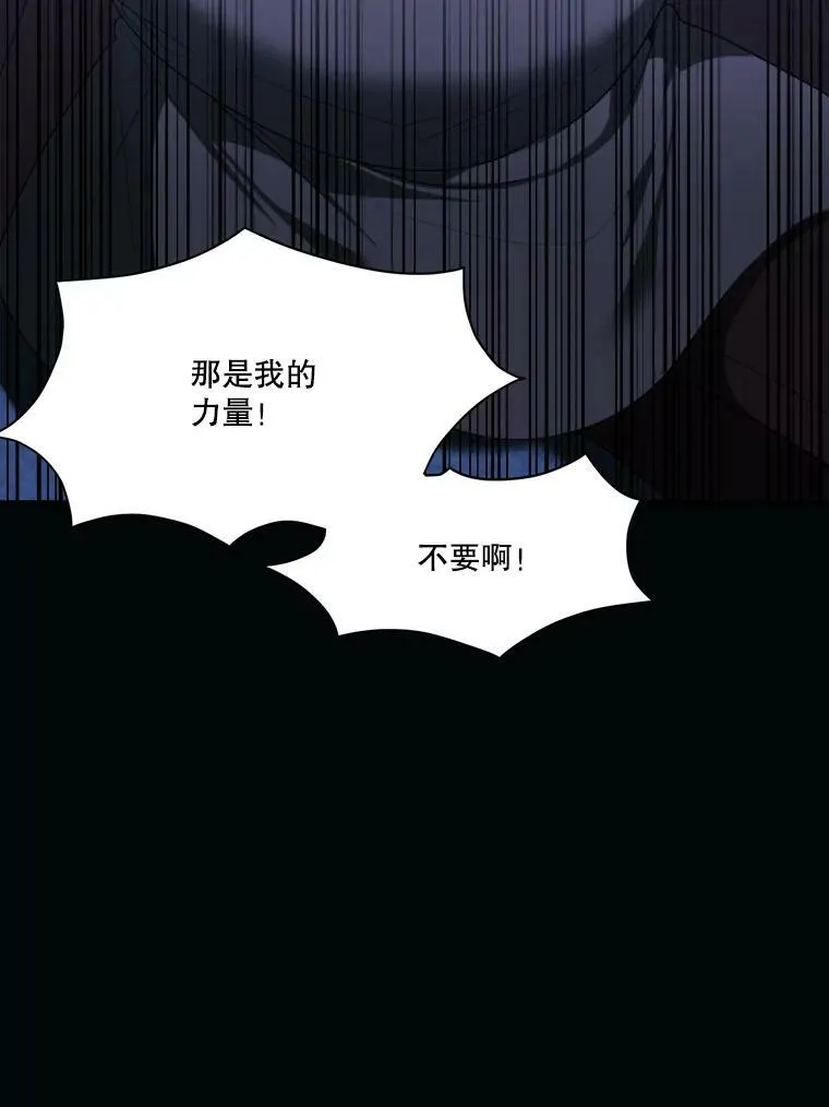39.仪式失败123