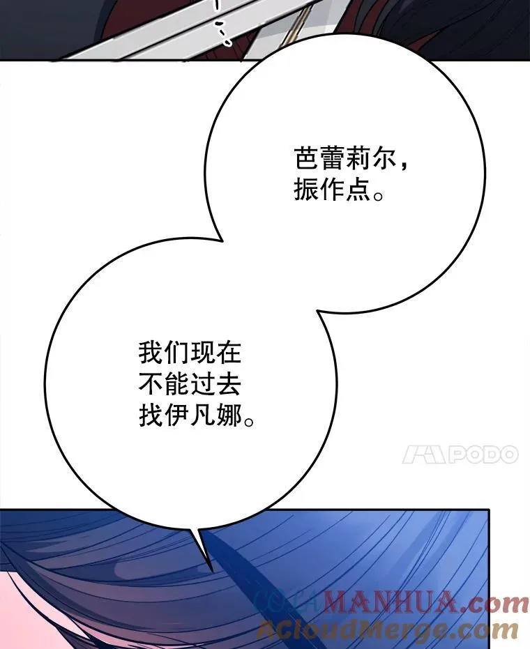 67.黑网20