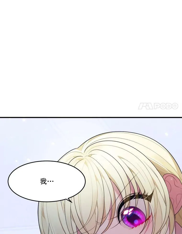 41.恢复健康105