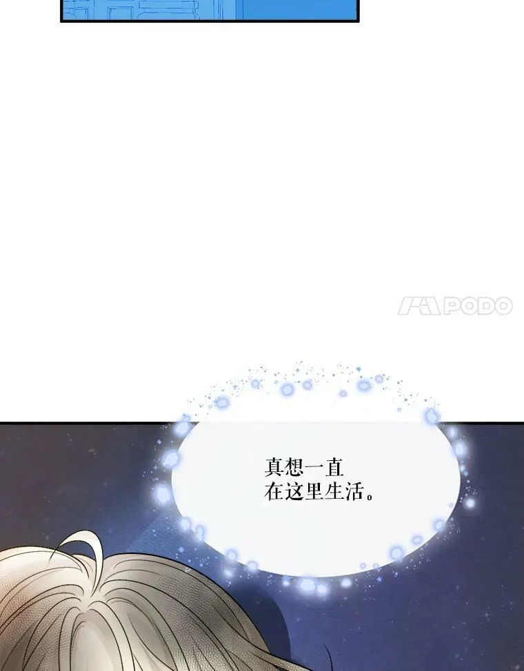 3.这是我的家？58