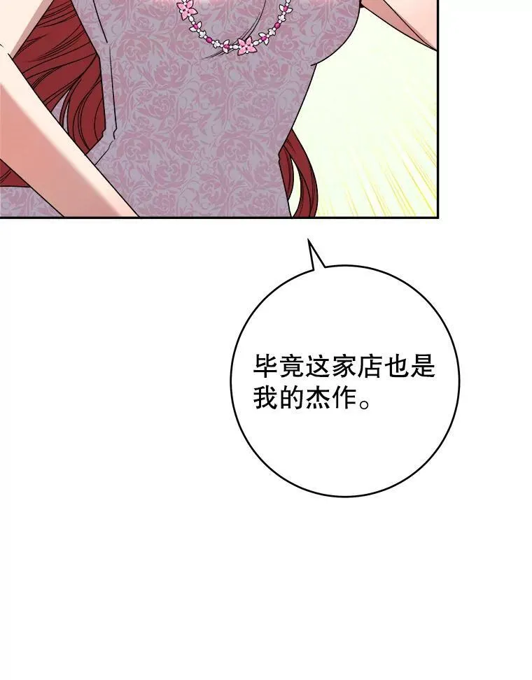 89.元媛舞会30