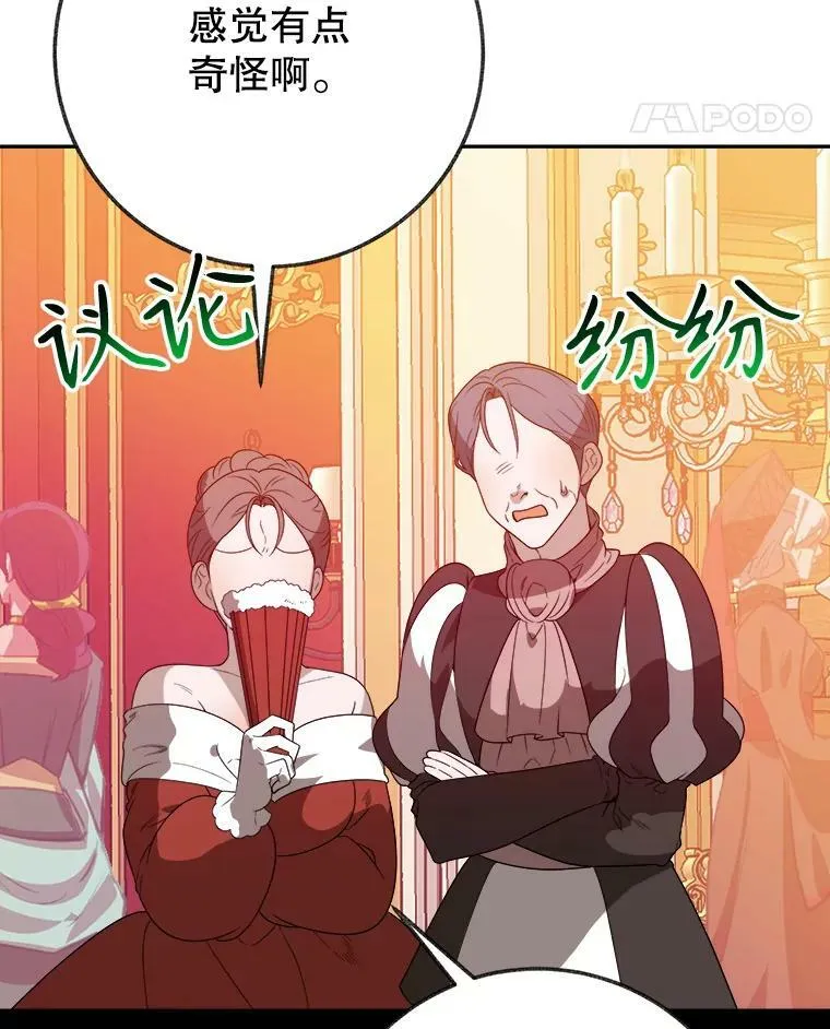 56.久别重逢17
