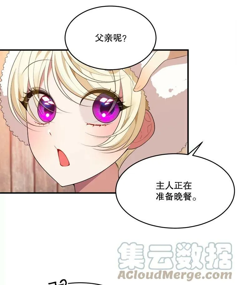 38.最后一天4