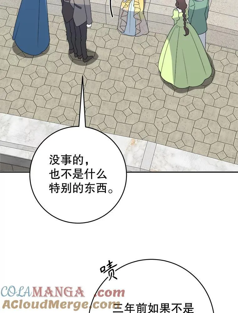 94.不速之客4