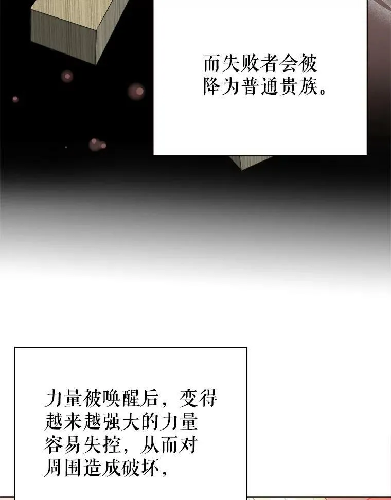 52.成人礼的礼物57