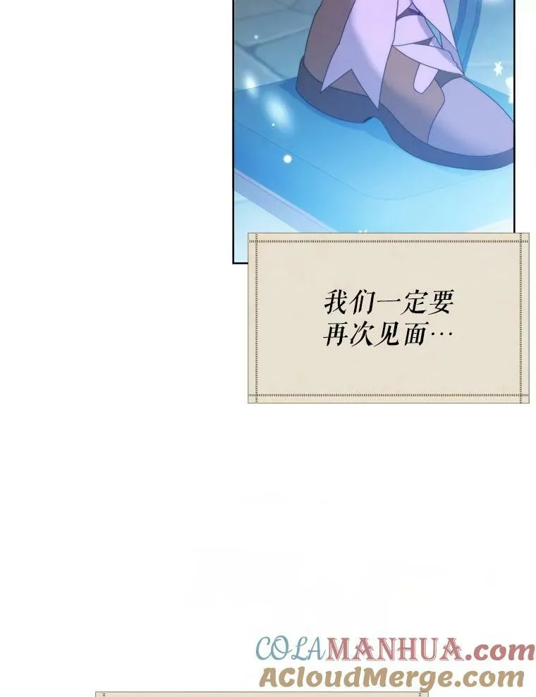 52.成人礼的礼物12