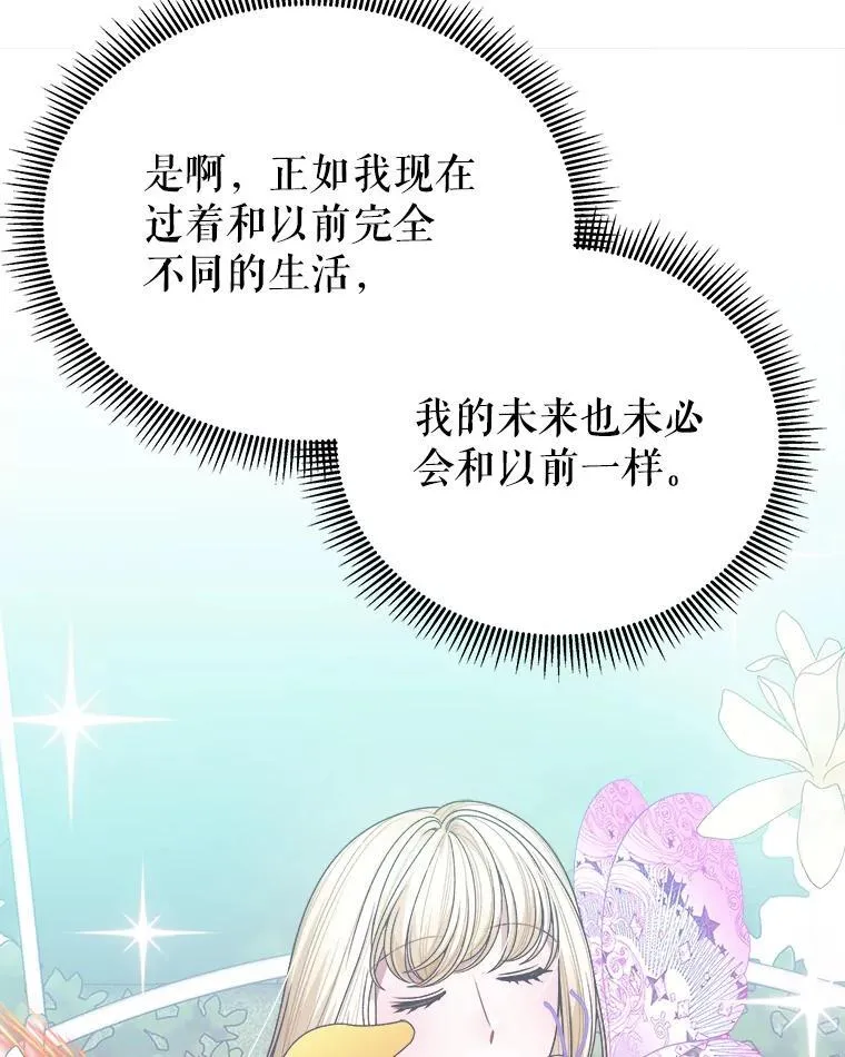 97.家人的爱53