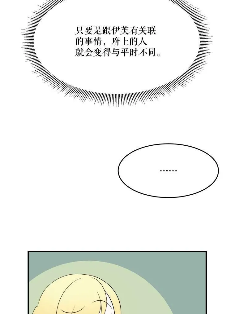 41.恢复健康62