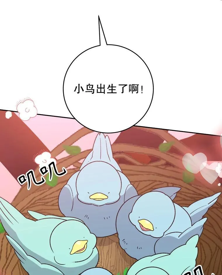 96.亲自报仇23