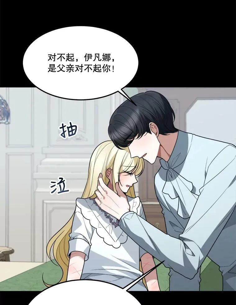 19.治疗99