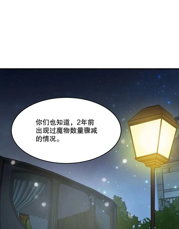 4.哥哥姐姐23