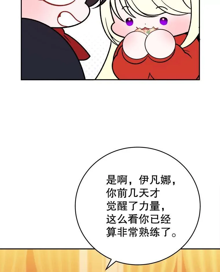 92.剑术大会19