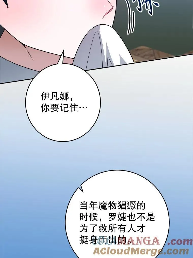 96.亲自报仇104