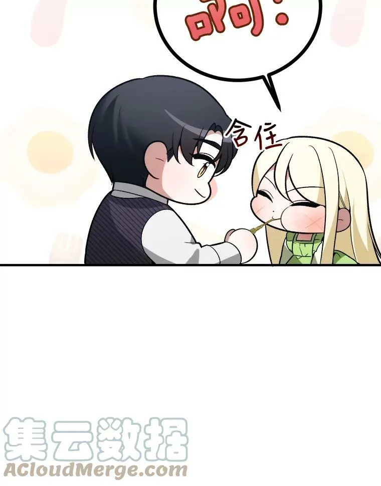 13.手足的爱69