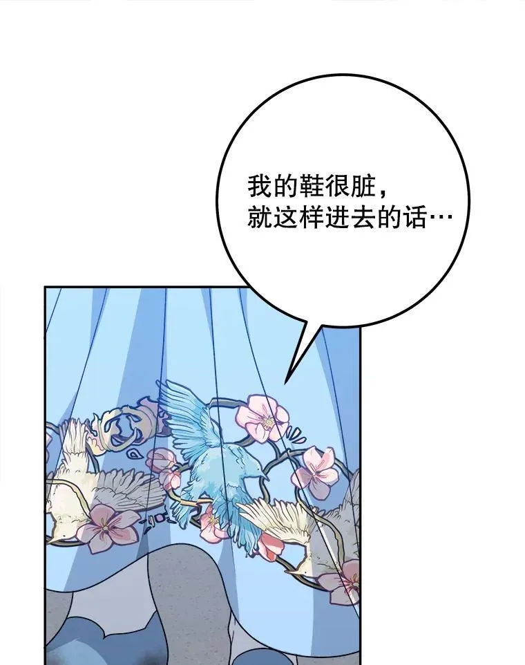83.浮出水面的真相11