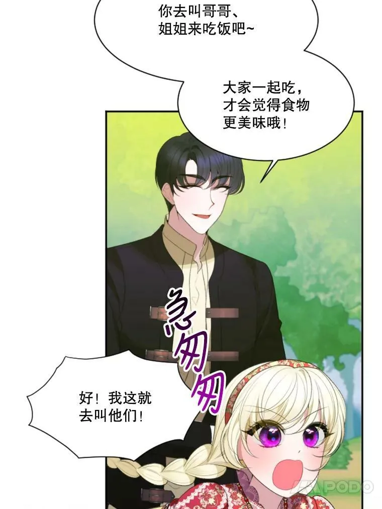 37.玩水47