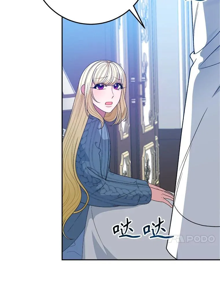 81.埃里希的秘密77