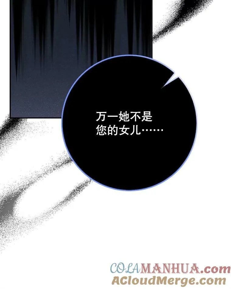 59.受邀进宫104