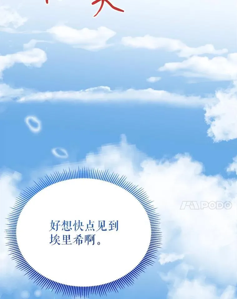 88.亲手做的玩偶101