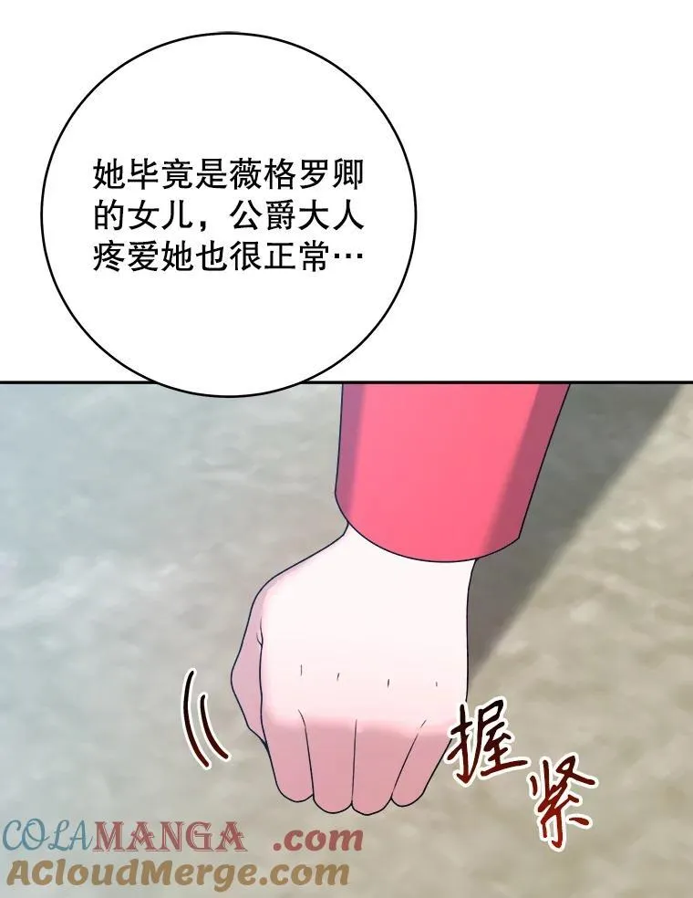 96.亲自报仇44