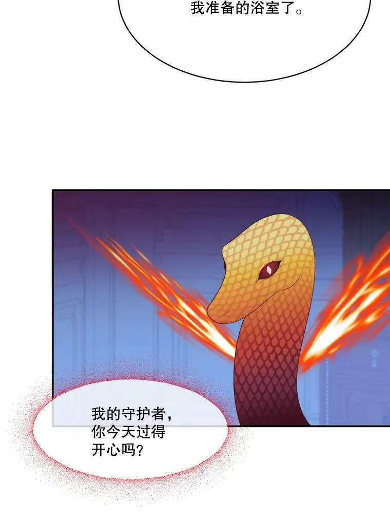 44.开心的一天55