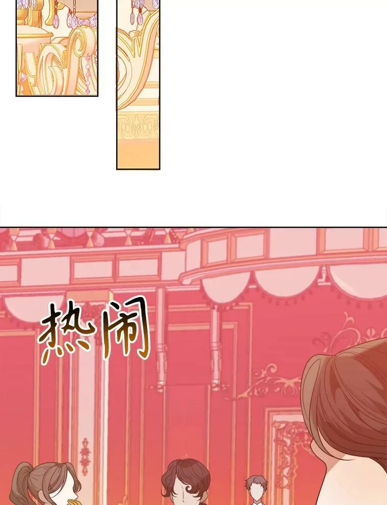 55.元媛舞会89