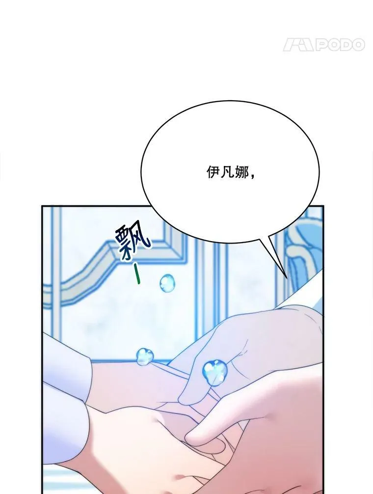 50.埃里希的离去33