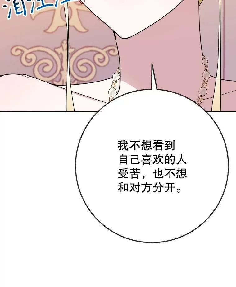 58.埃里希的能力117