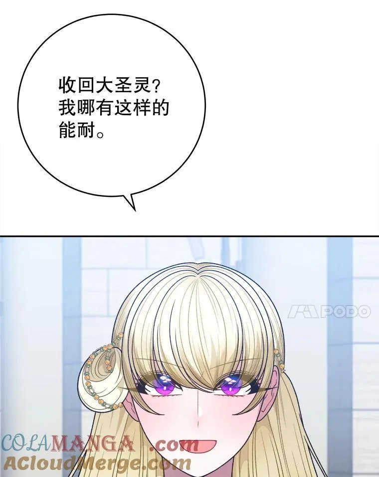 94.不速之客96